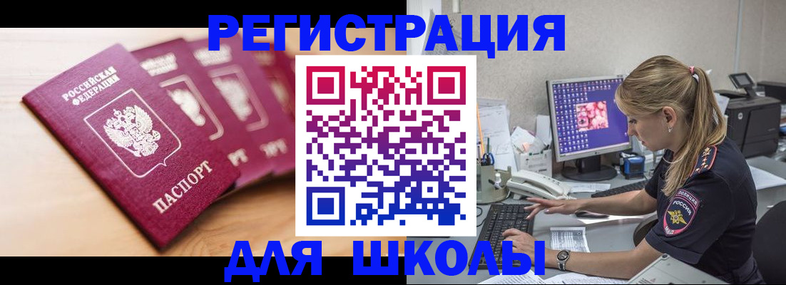 временная регистрация госуслуги в Красном Сулине