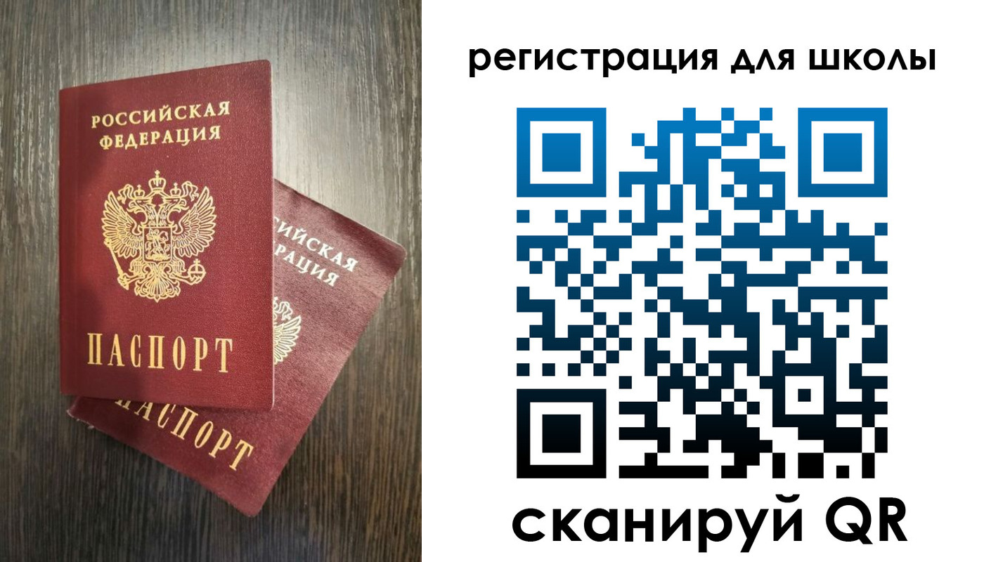 прописка поиск в Красном Сулине