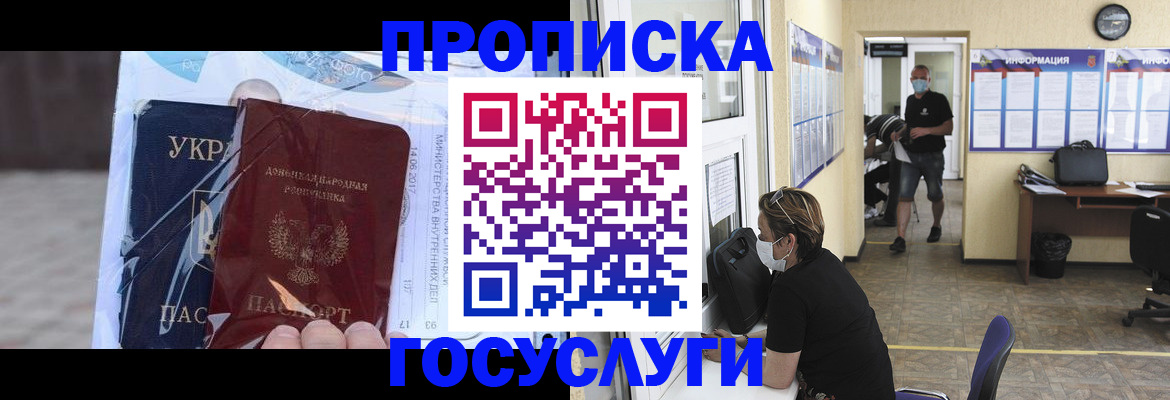 регистрация для школы в Красном Сулине