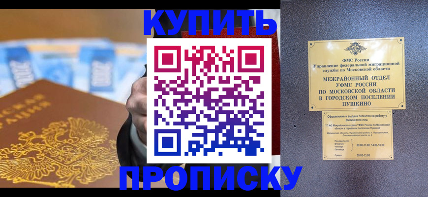 форма 3 в Красном Сулине