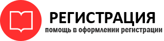 прописка в Красном Сулине id718305